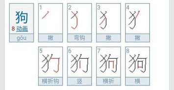 涓怎么读 拼音，邯郸怎么读