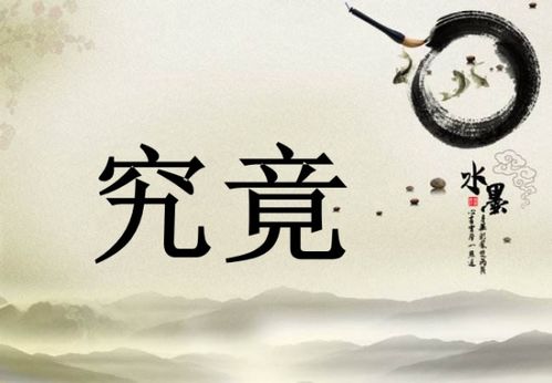 终于的近义词是什么 标准答案，简单的近义词