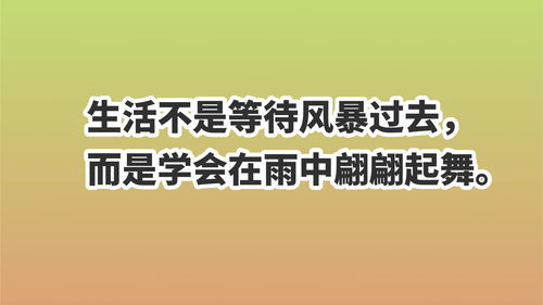 奋发的近义词