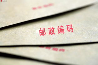 沈阳邮政编码多少，沈阳邮政编码于洪区