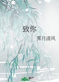清风霁月什么意思，清风霁月怎么读