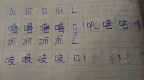 吱的组词是什么，吱的组词和部首