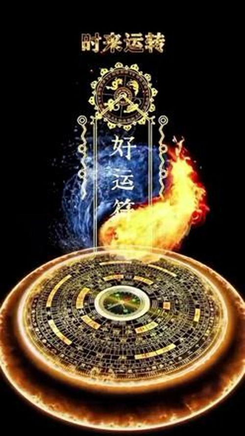时来运转2免费观看，时来运转2:米科诺斯岛国王 720p