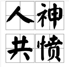势均力敌是什么意思?