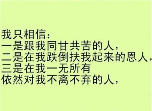 同甘共苦的意思是什么