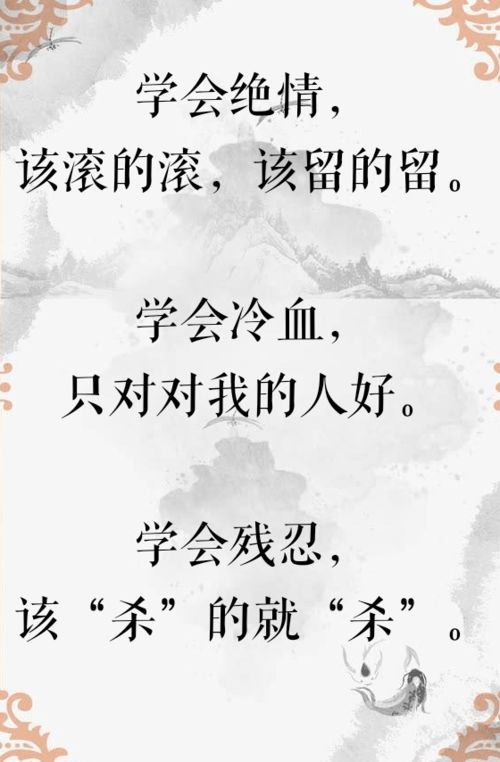 有所不为方有可为什么意思，有所不为而后可以有为