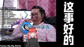 桔字怎么读，木吉啥意思