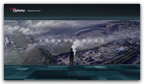 寰宇是什么意思