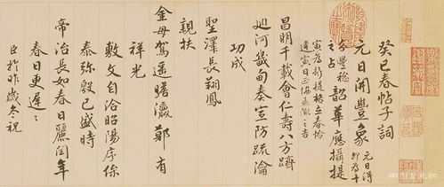摄提贞于孟陬兮, 惟庚寅吾以降 的具体翻译