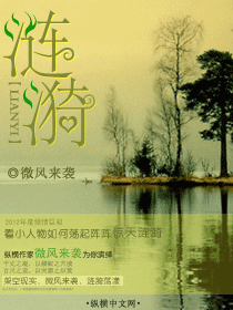 涟漪怎么读音正确，层层涟漪怎么读