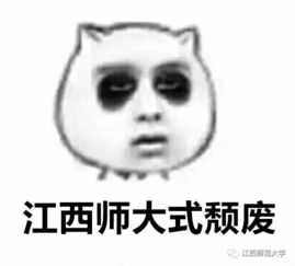 振作的英文，振作的反义词