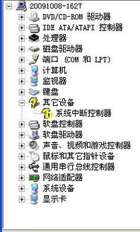三个问号是什么意思，哦加问号是什么意思