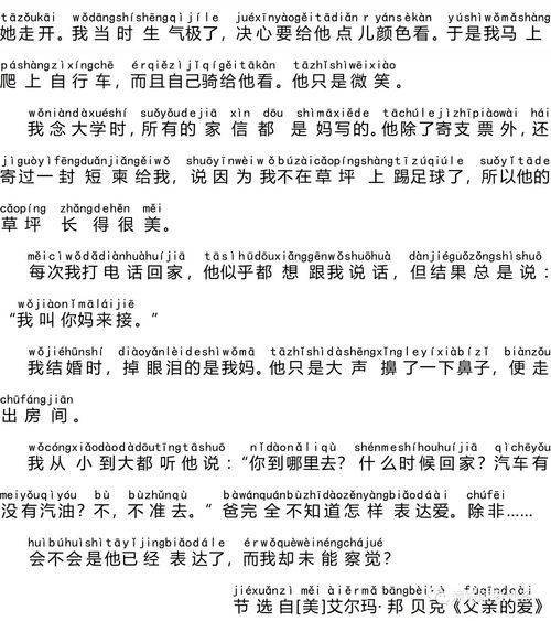 摒怎么读