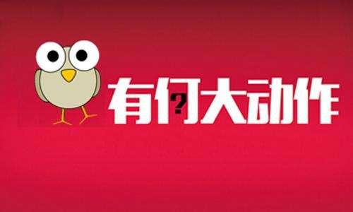 花钱大手笔是什么意思，大手笔是什么意思 贸易