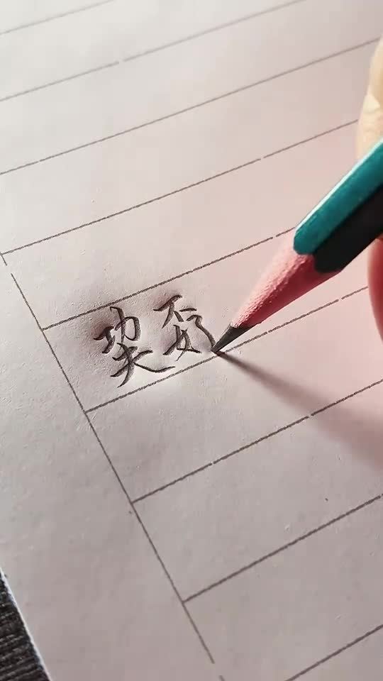 靛蓝的读音,意思?