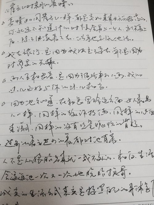 霍是多音字吗