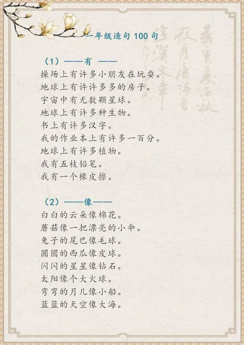 请座是哪个坐