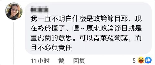 讦这个字是什么意思 讦解释