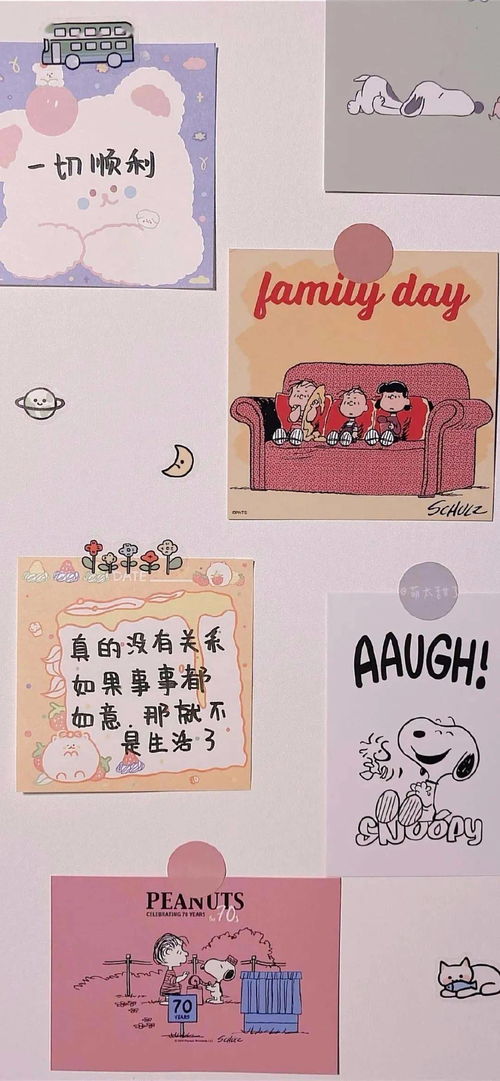 乱七八糟 的 近义词 是