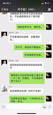 内部招待是什么意思，素不招待是什么意思