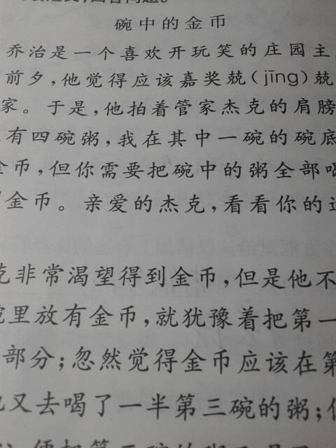 辄的意思是什么