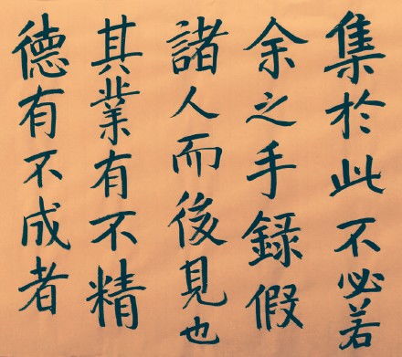 《送东阳马生序》翻译及原文