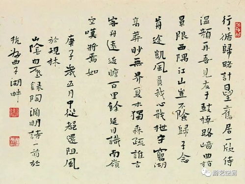 小楷的意思拼音，小楷的意思和造句