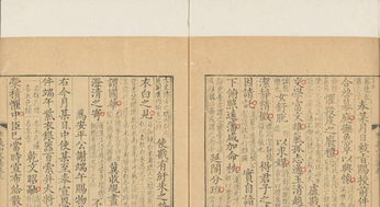 《雪中悍刀行》李义山是谁?