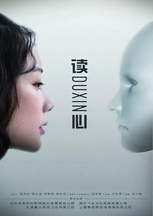 他心念什么意思是什么，嫑怹怎么读