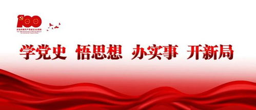 新时代是什么新时代