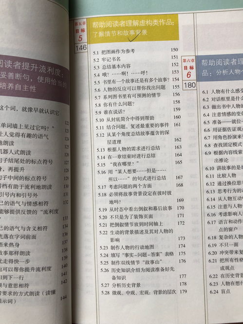 故的拼音笔顺组词，胆的拼音