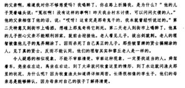 艾字可以组什么词语?