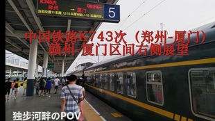 中兴k743摄像头参数