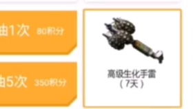 掌火怎么复制活动链接