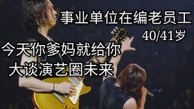 女人语言暴力的危害五大严重影响生活的危害