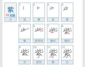 连笔画怎么写，要笔画笔顺怎么写的