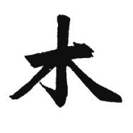 有木字旁的字大多与什么有关，有木字旁的字还有哪些