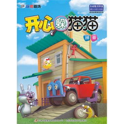 剧场拼音怎么拼写，剧场拼音怎么拼写声调