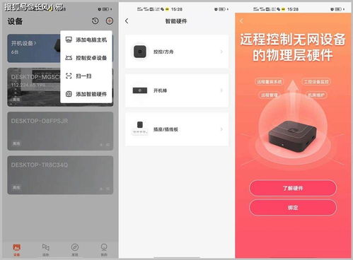 手机经常脱网是怎么了