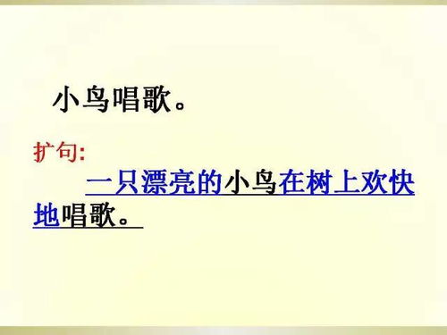 语文陈述句的意思，陈述句的意思是啥?