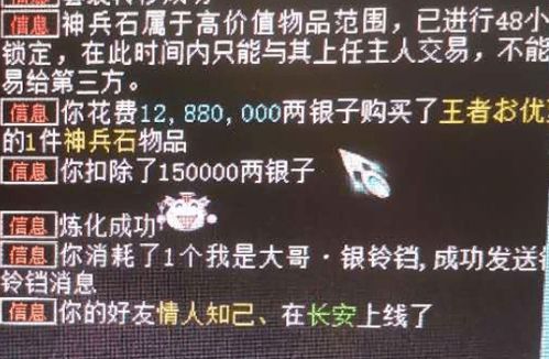 金兰是什么意思?