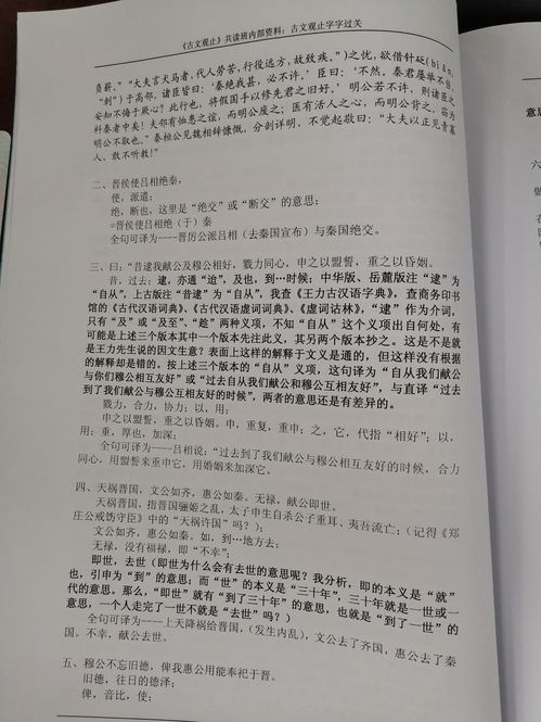 钅字旁一个母读什么