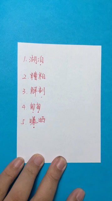 “疡”这个字怎么读?