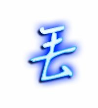 哪字组词一年级下册，看字组词