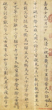 古拙之美什么意思