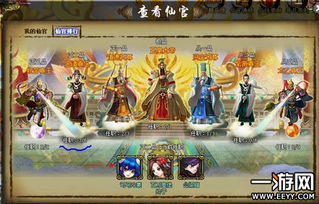 传奇世界2当了仙官有什么用?