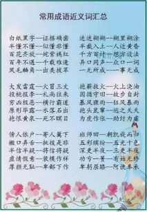 才华横溢的意思解释是什么