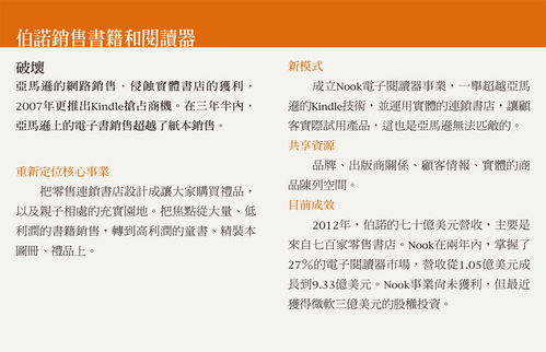 齐头并进是什么意思四年级，齐头并进是什么意思解释一下