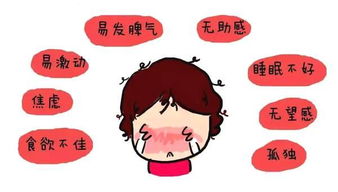 惶恐不安是什么意思 惶恐不安的意思