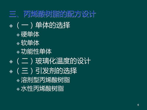 脏字组词二年级上册语文，脏字组词和部首